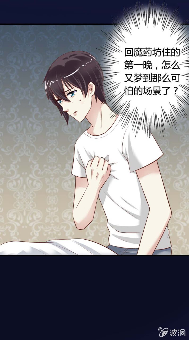 第64话 误会解除