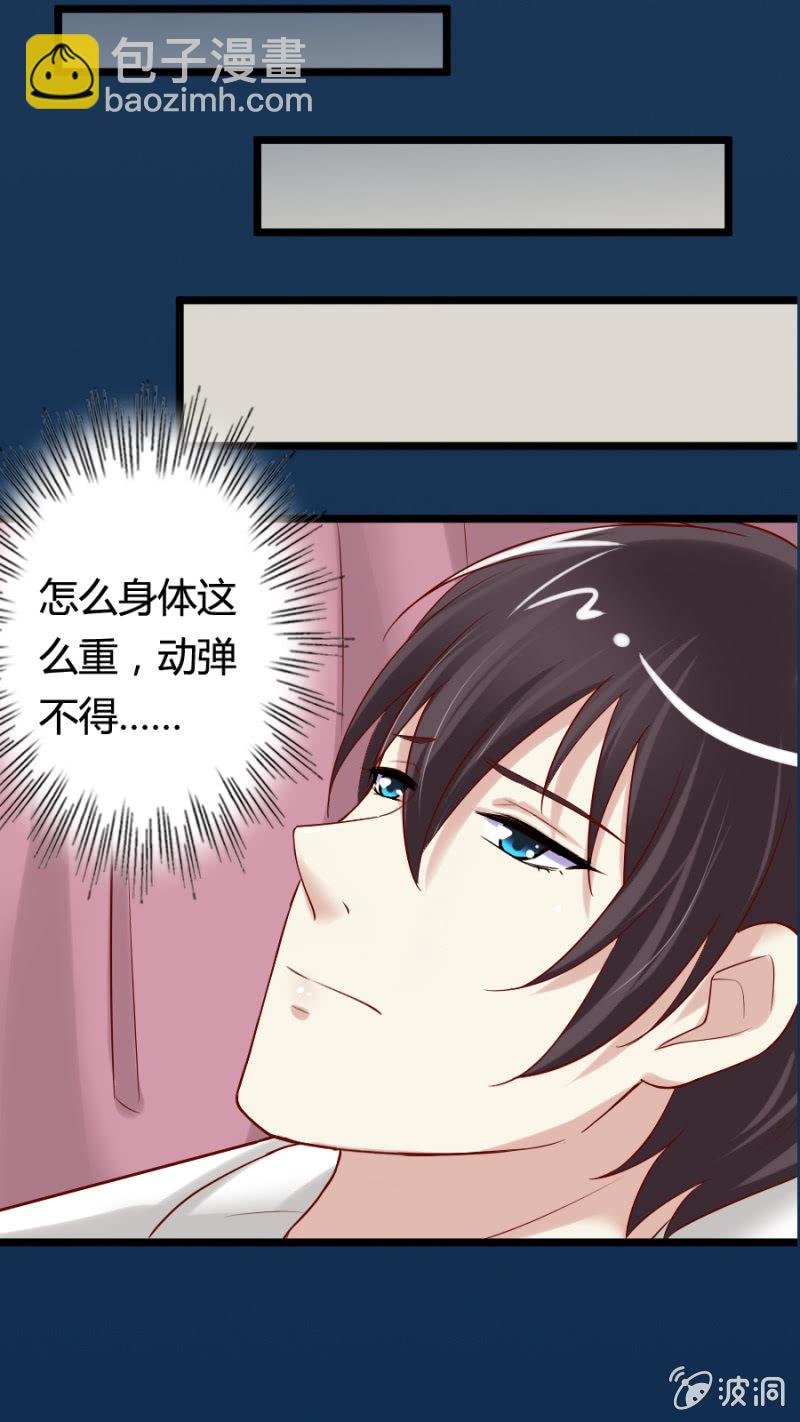 第66话 杀死昂翰
