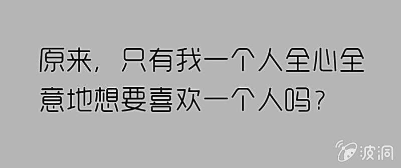 第67话 我不喝他的血