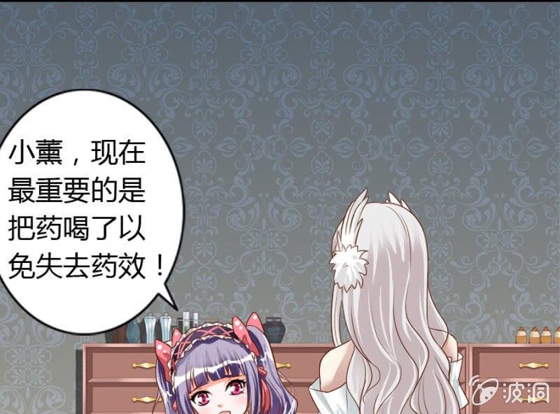 第68话 昂翰获救