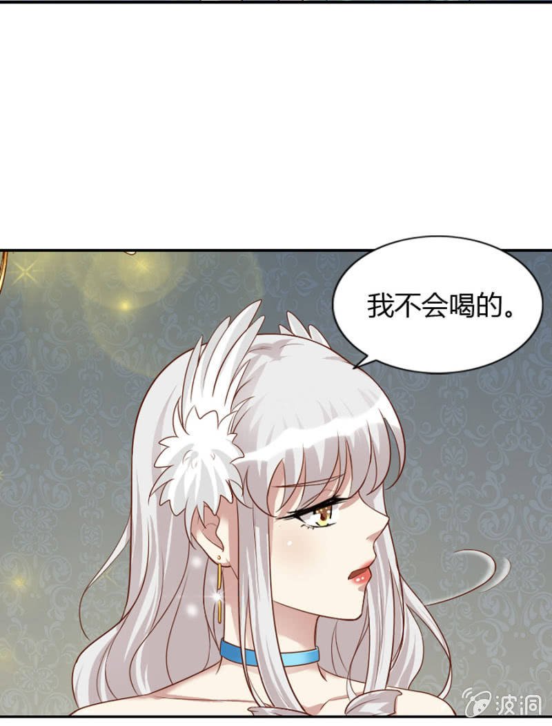 第68话 昂翰获救