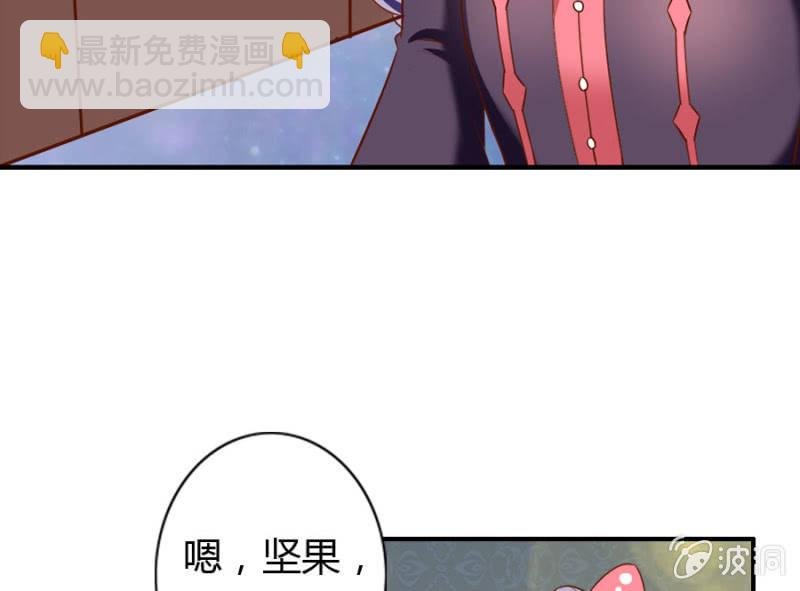 第68话 昂翰获救