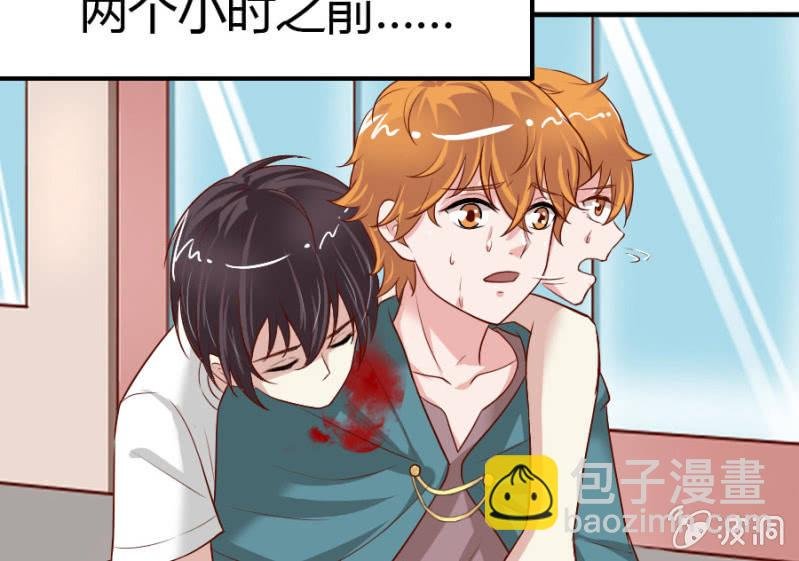 第68话 昂翰获救