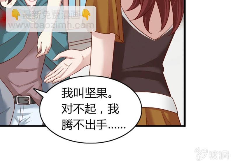 第68话 昂翰获救