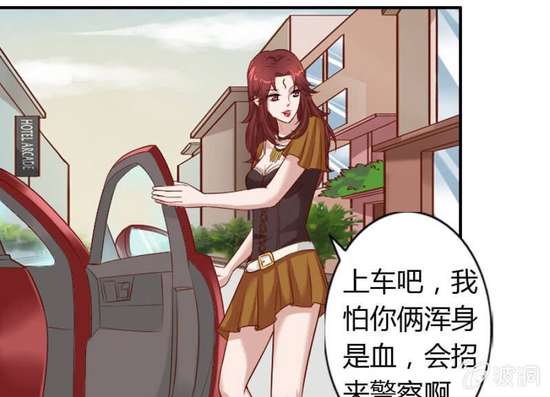 第68话 昂翰获救