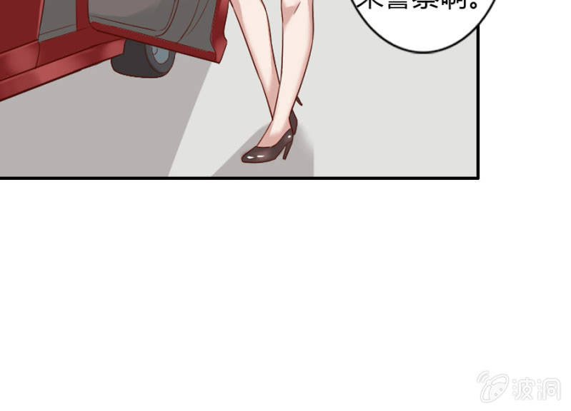 第68话 昂翰获救