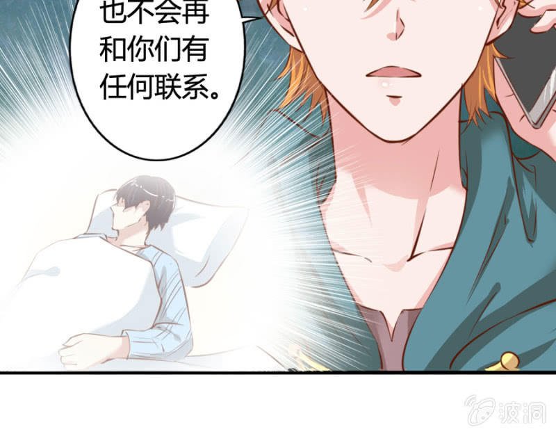 第69话 重整旗鼓