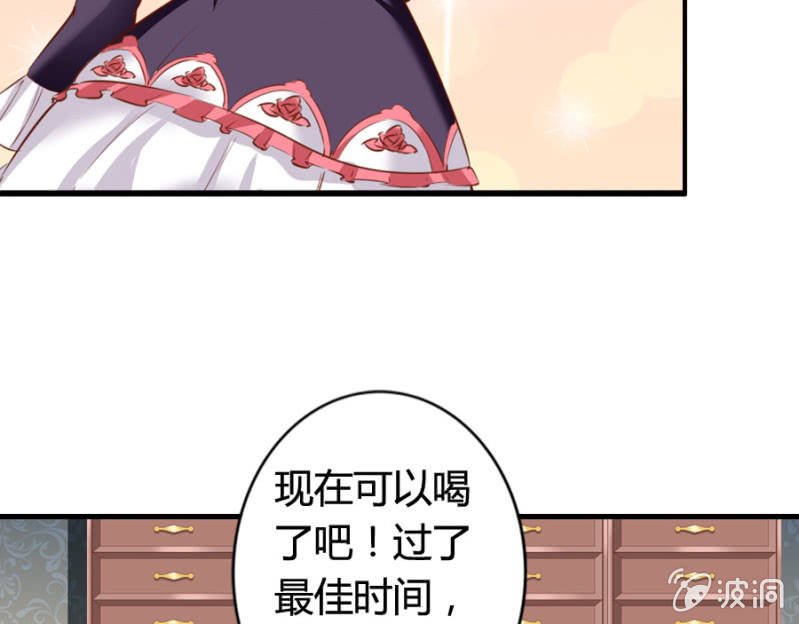 第69话 重整旗鼓