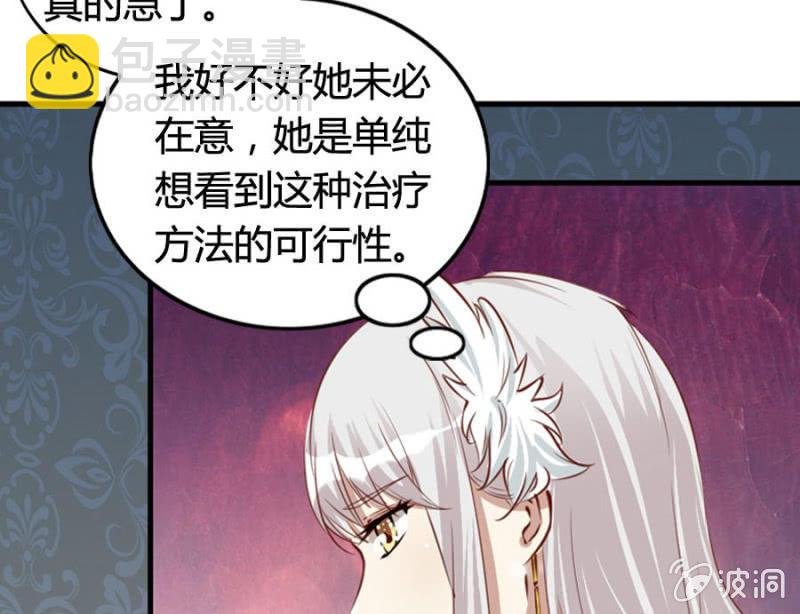 第69话 重整旗鼓