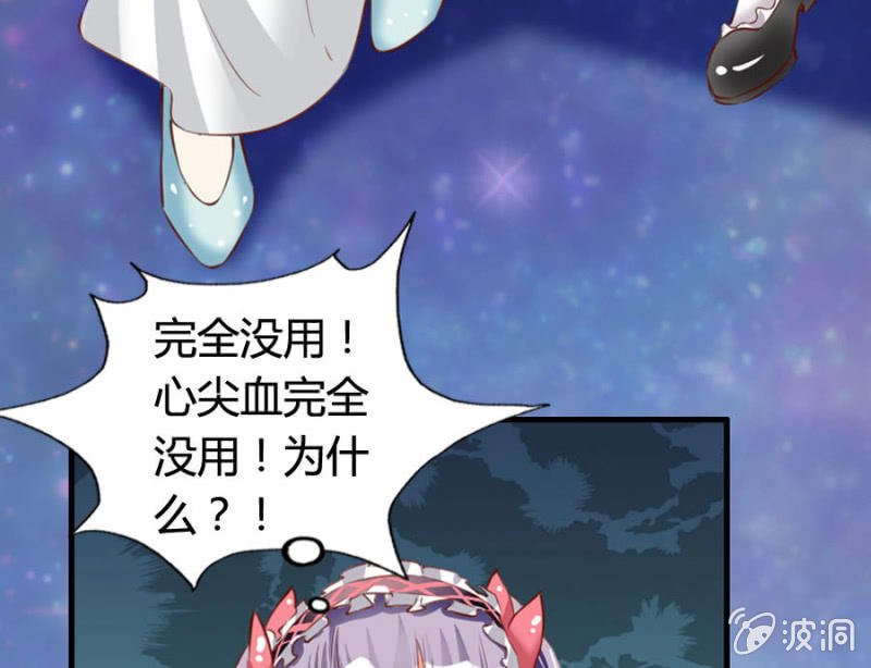 第69话 重整旗鼓