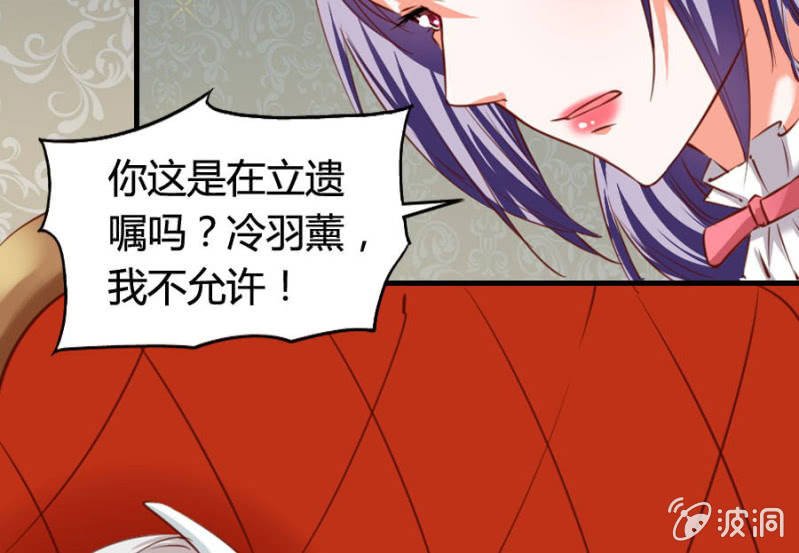 第69话 重整旗鼓