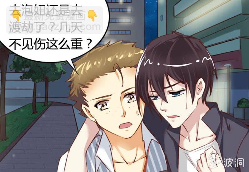 第69话 重整旗鼓