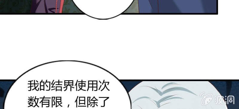 第70话 小姨救救我
