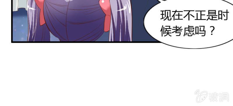第70话 小姨救救我