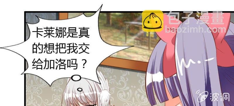 第70话 小姨救救我