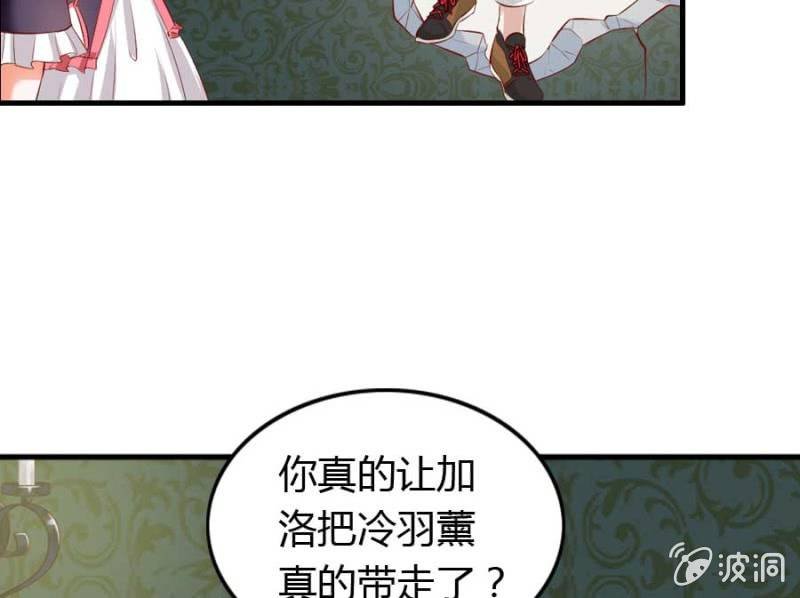 第71话 我只是看看