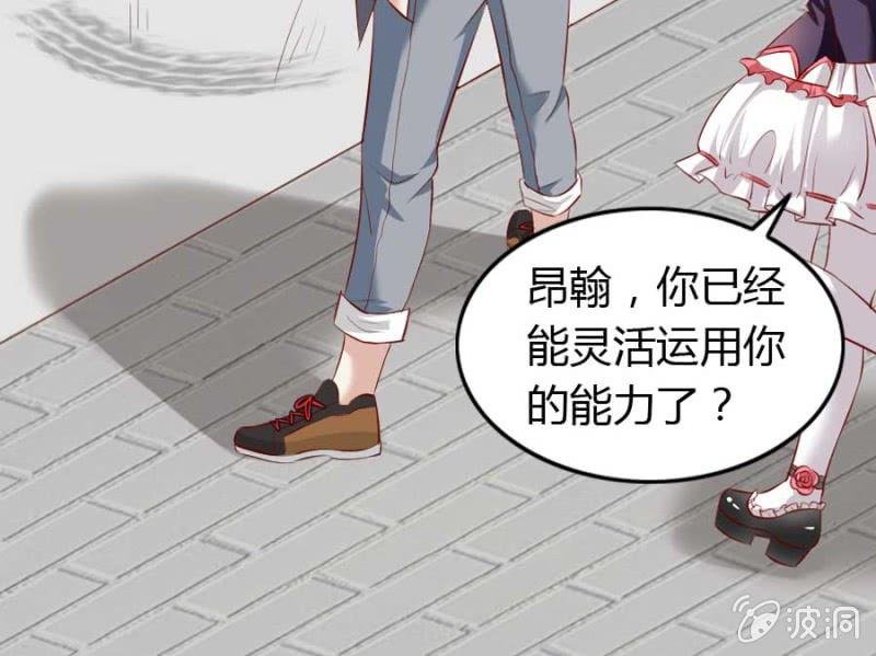 第71话 我只是看看
