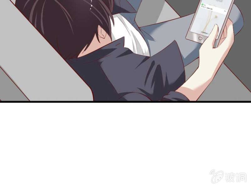 第71话 我只是看看