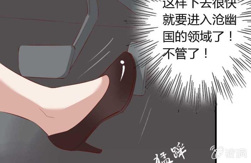 第71话 我只是看看