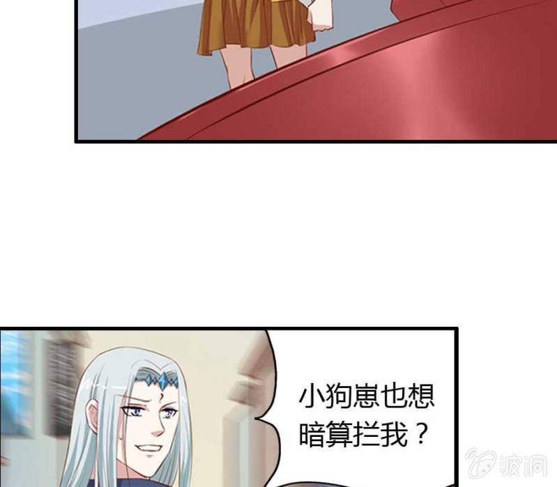 第71话 我只是看看
