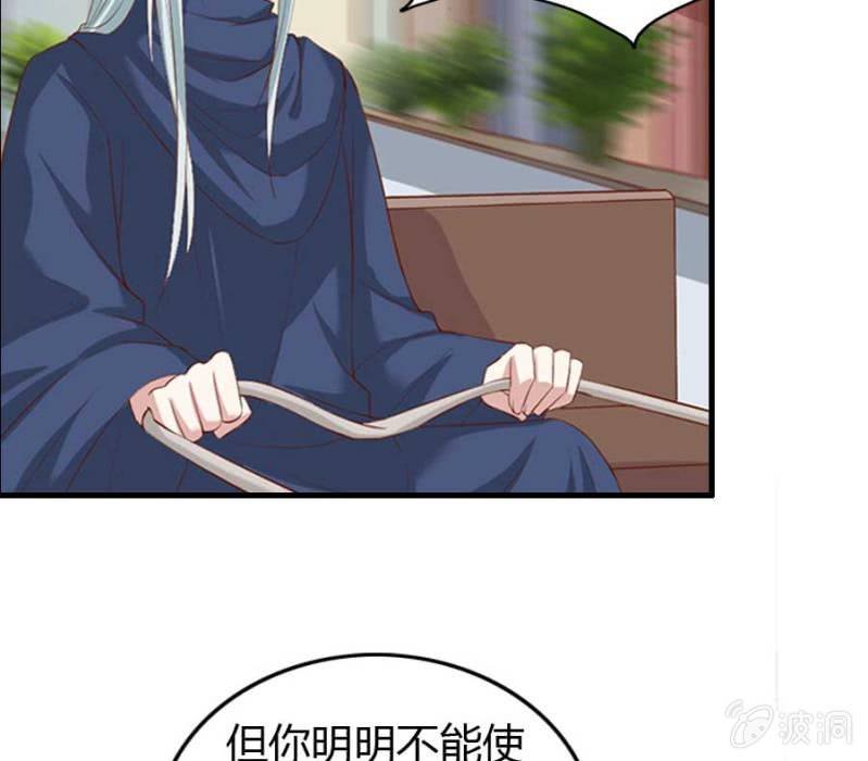 第71话 我只是看看