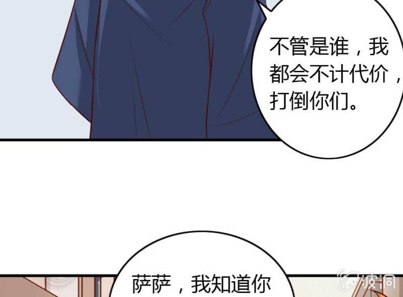 第72话 用我的命补偿你