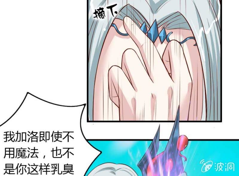 第72话 用我的命补偿你