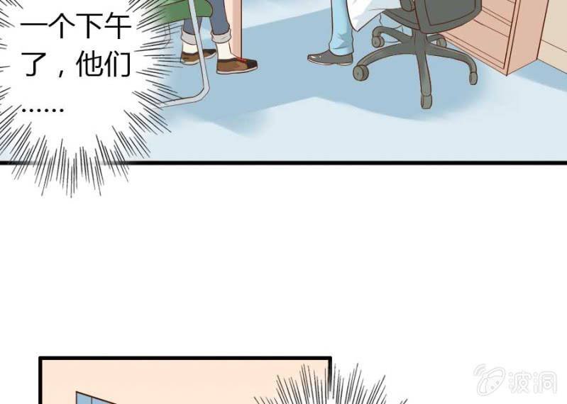 第72话 用我的命补偿你