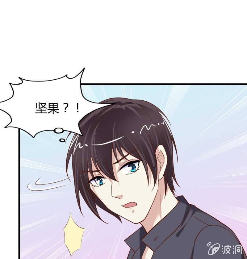 第72话 用我的命补偿你