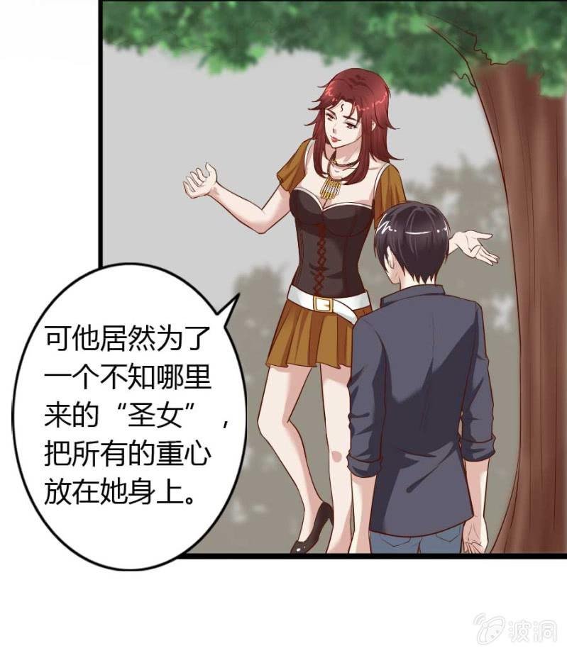 第73话 你原谅我了？
