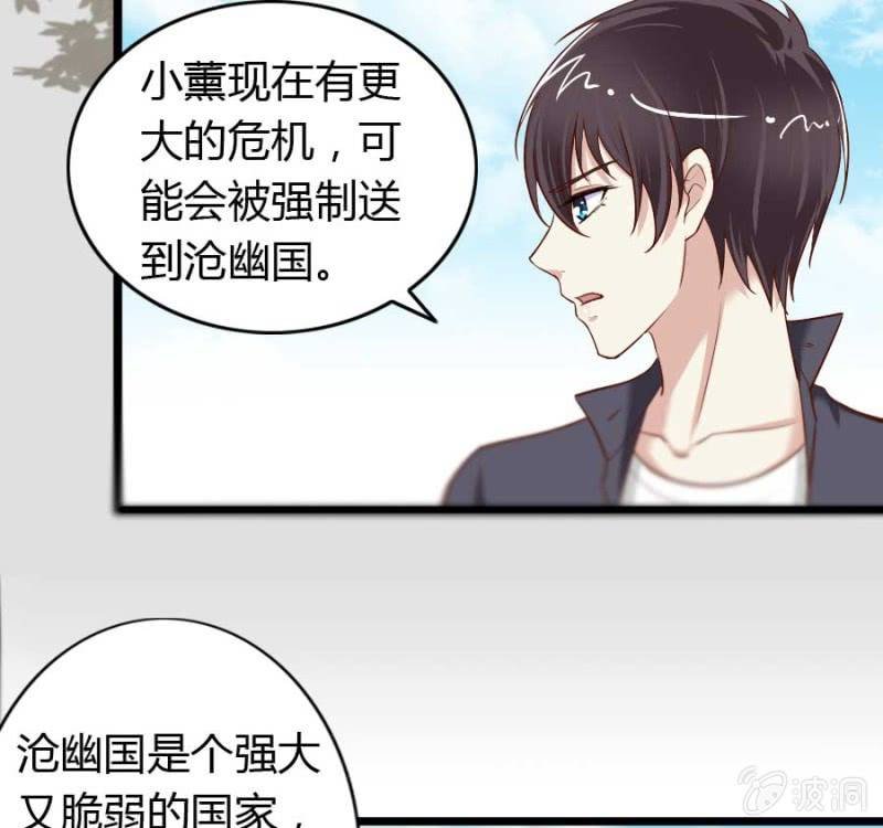第73话 你原谅我了？