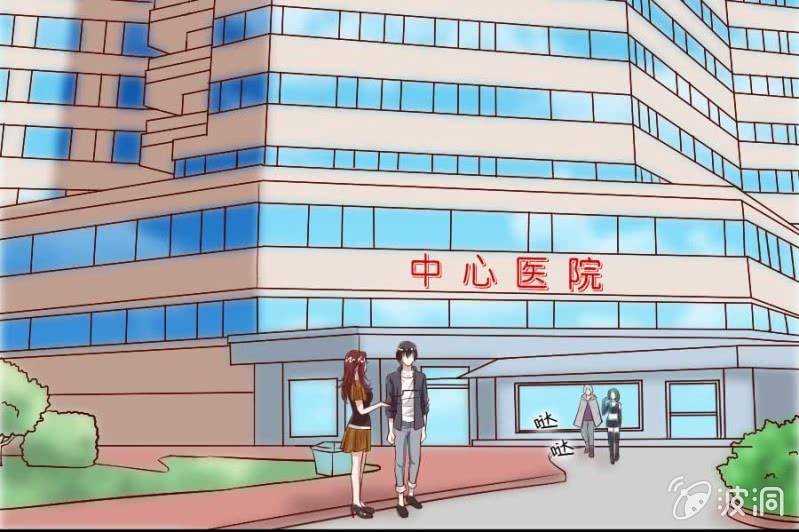 第73话 你原谅我了？