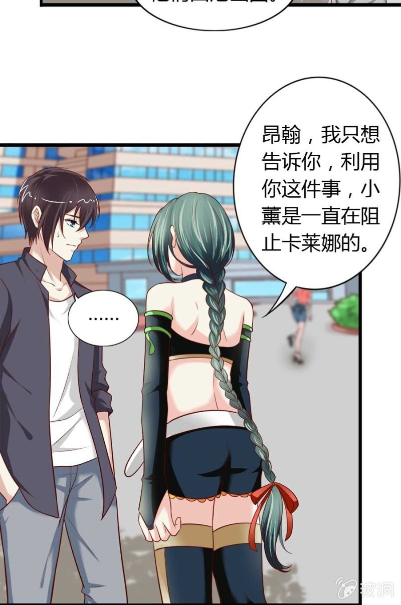 第73话 你原谅我了？