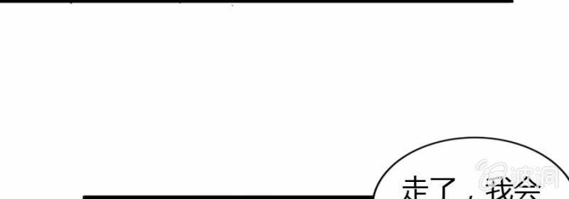 第73话 你原谅我了？