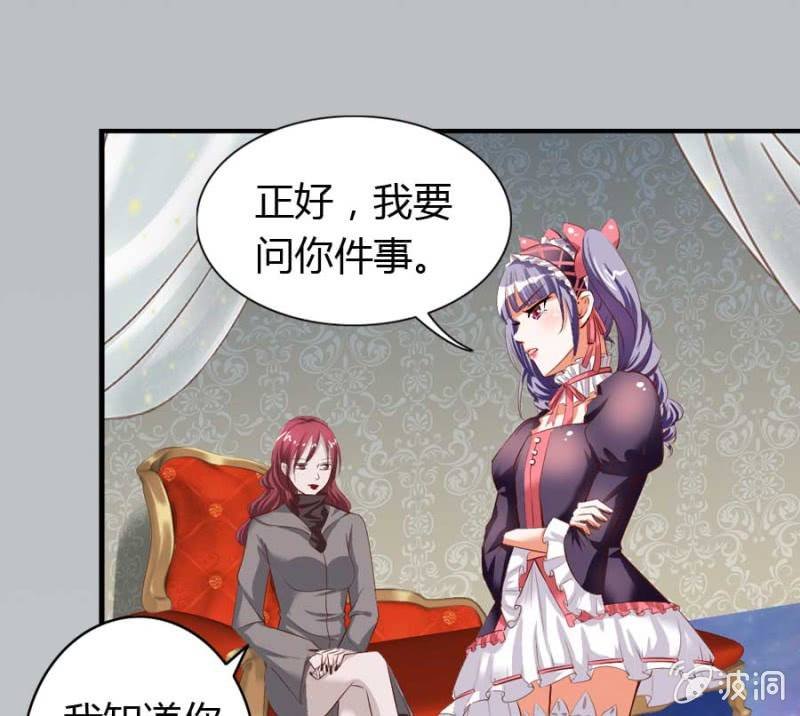 第74话 小薰的心尖血