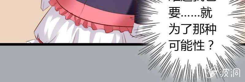 第74话 小薰的心尖血