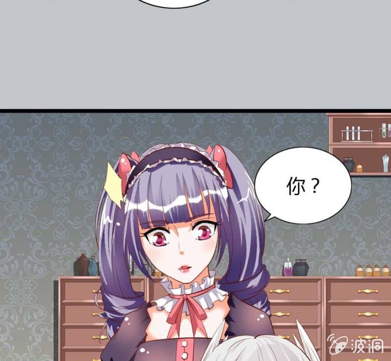 第74话 小薰的心尖血