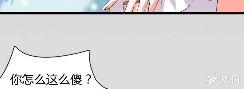 第74话 小薰的心尖血