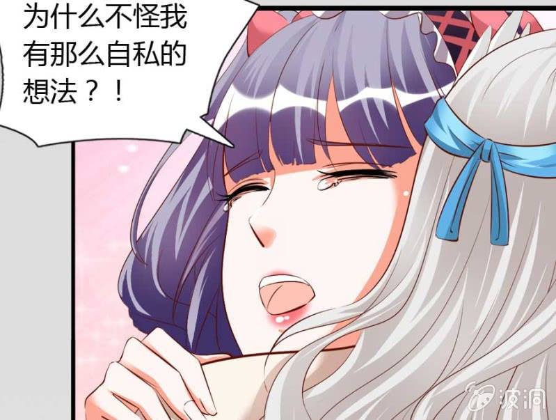 第74话 小薰的心尖血