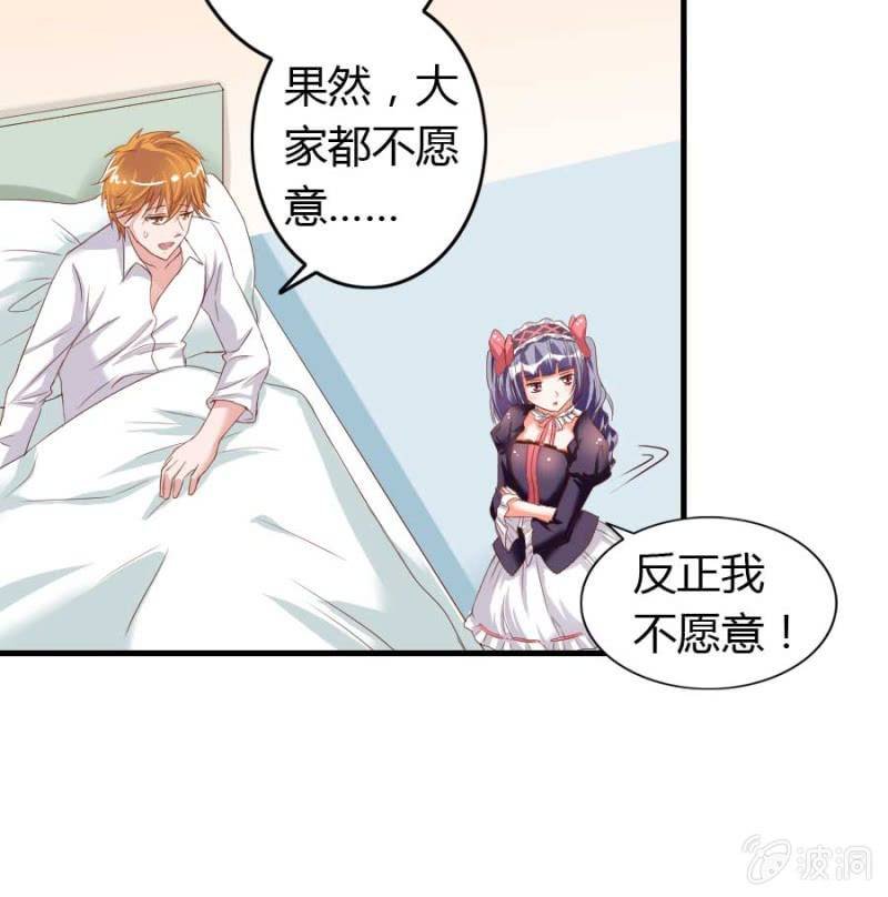 第75话 再度重逢
