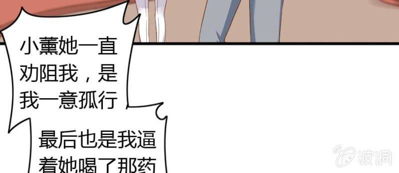 第75话 再度重逢