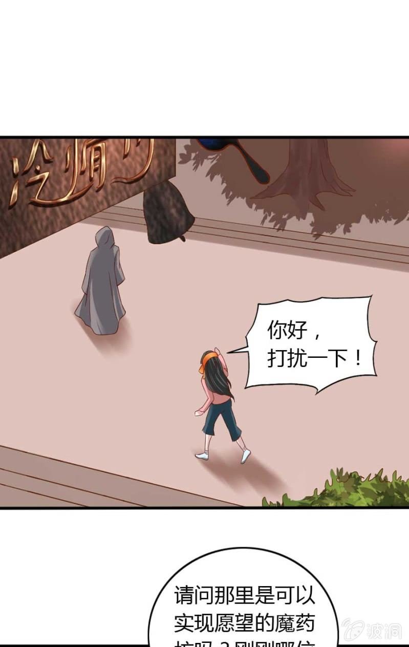 第75话 再度重逢