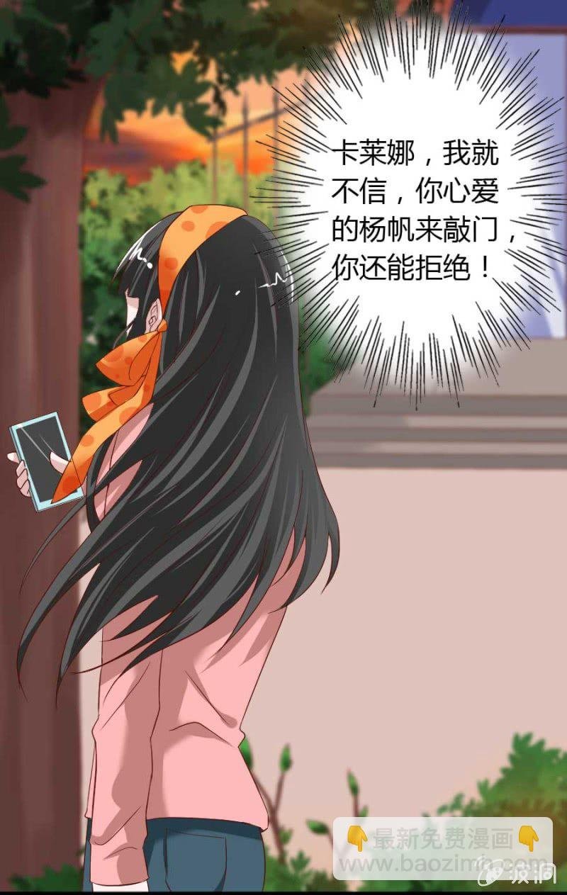 第75话 再度重逢