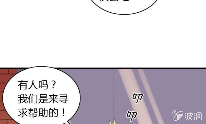 第75话 再度重逢