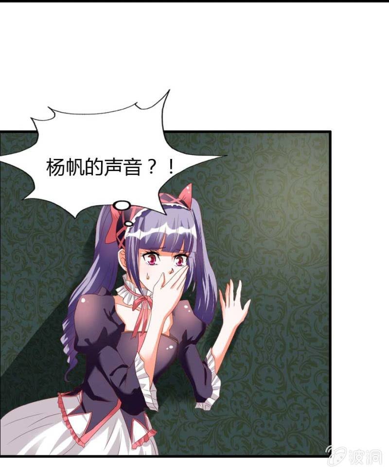 第75话 再度重逢