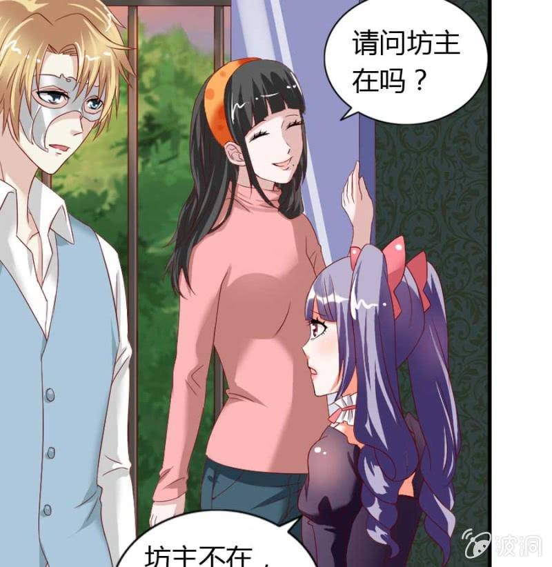 第75话 再度重逢