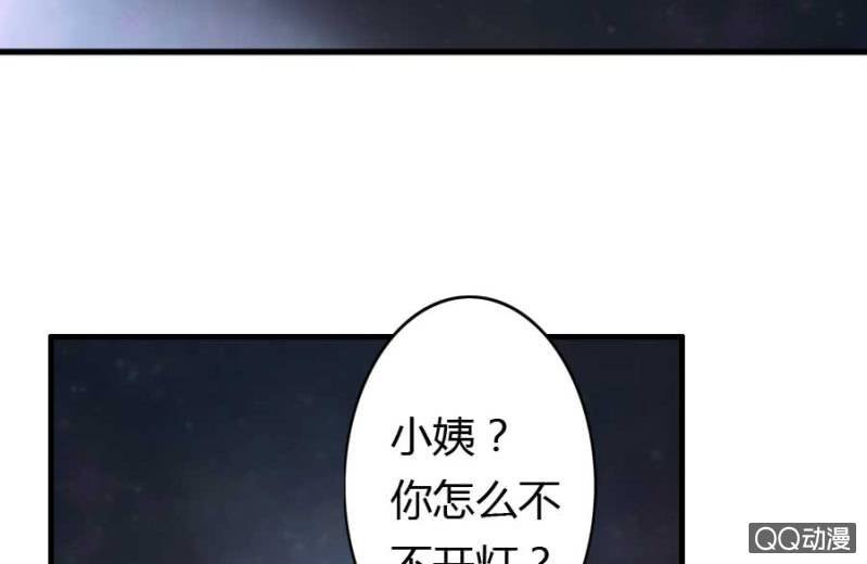 第77话 再杀我一次吧
