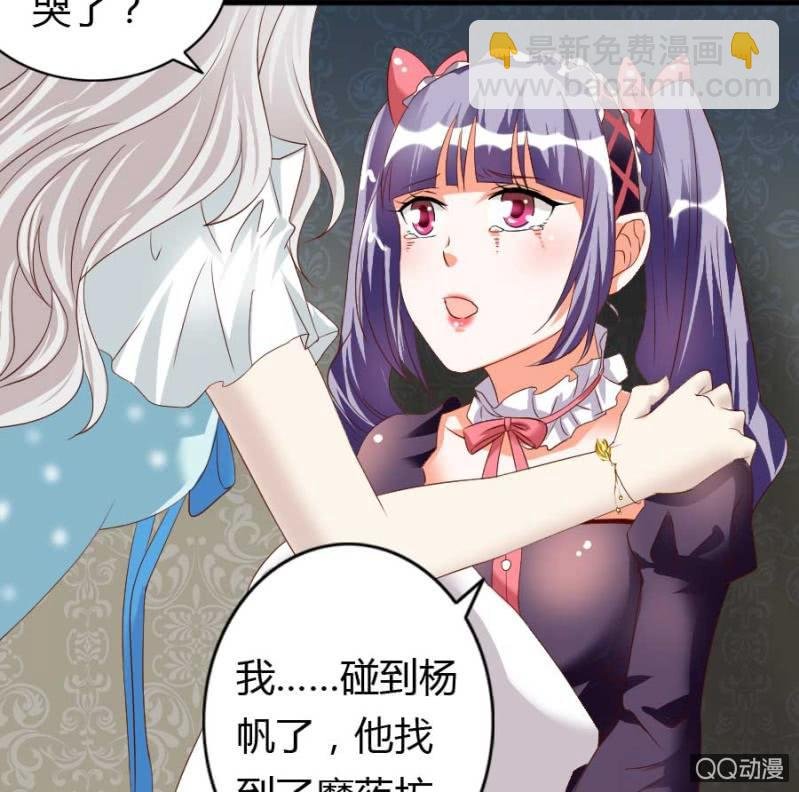 第77话 再杀我一次吧