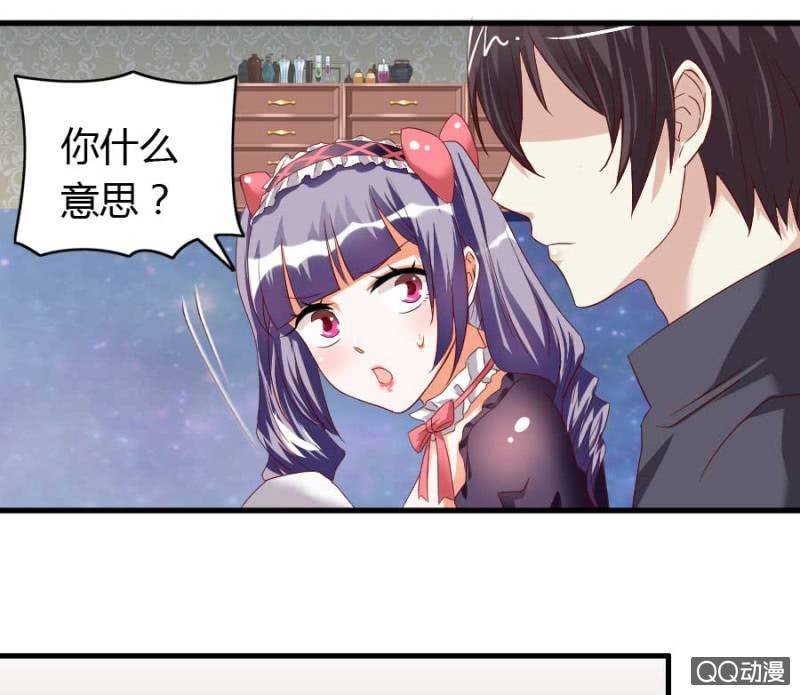 第77话 再杀我一次吧