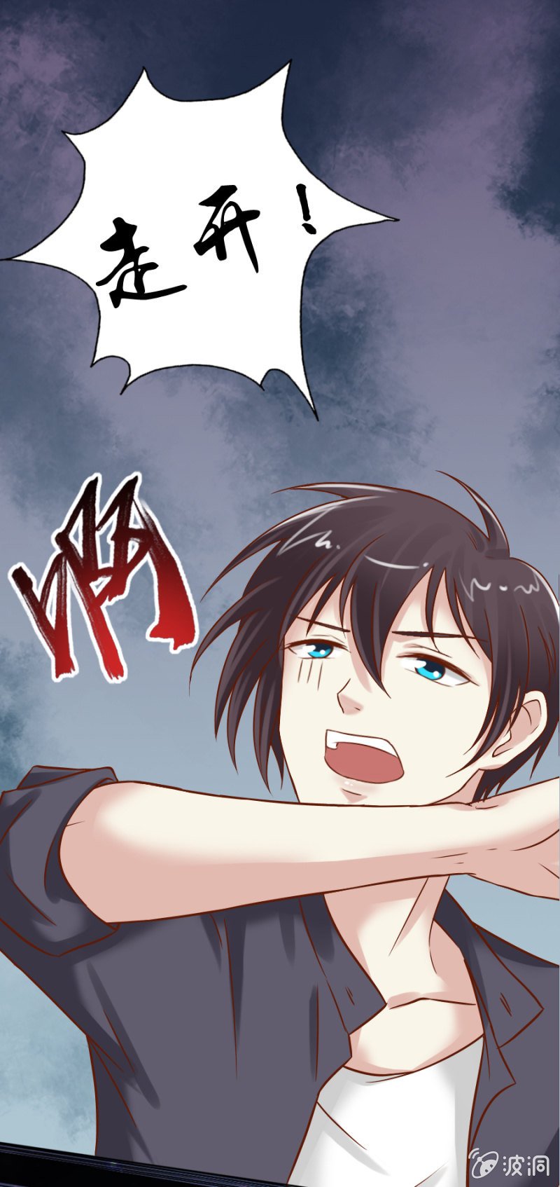 第7话 大哥哥，你也睡吧！
